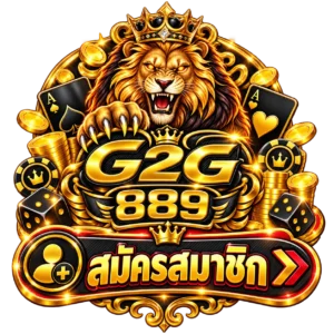 สมัครสมาชิก G2G889 สล็อตเว็บตรง ไม่มีค่าใช้จ่าย ลุ้นเครดิตฟรี