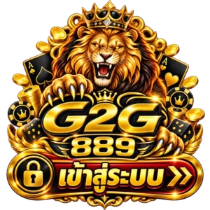 เข้าสู่ระบบ พร้อมเล่น G2G889 ได้ที่นี่ไม่ต้องย้ายค่าย รางวัลเพียบ